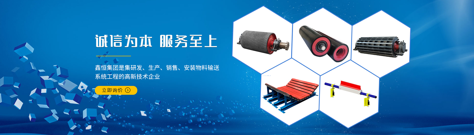 8868体育app(中国)官方网站
